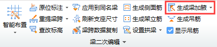 箍