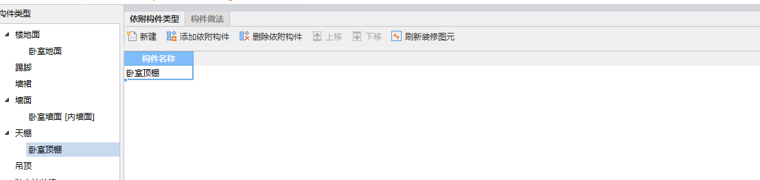 廣東省