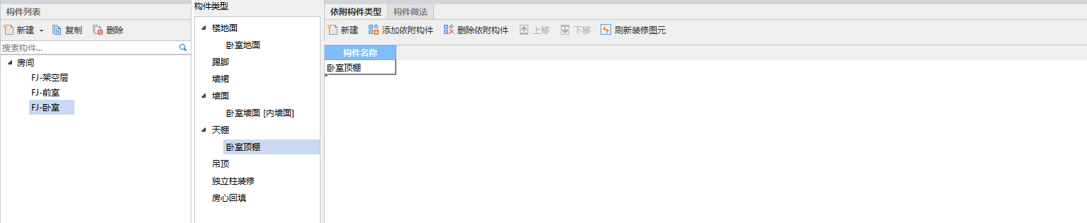 建筑行業(yè)快速問答平臺-答疑解惑