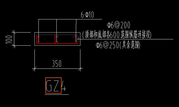 箍