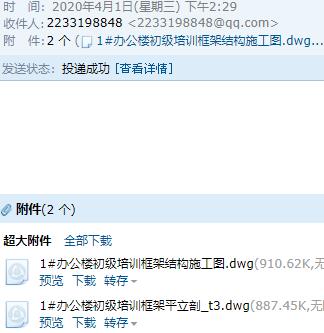 一號辦公樓