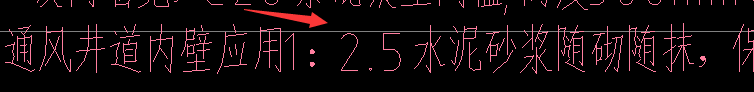 子目