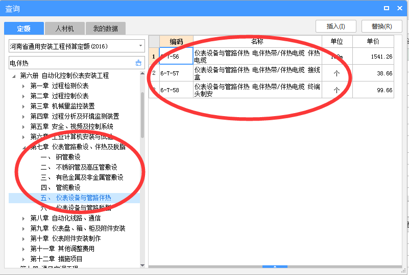 17定額