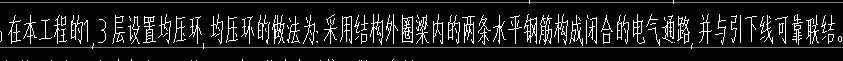 均壓環