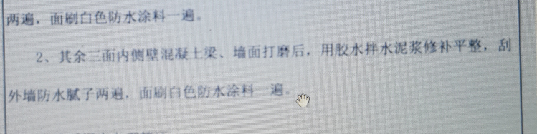 套取