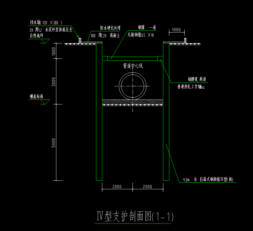 樁