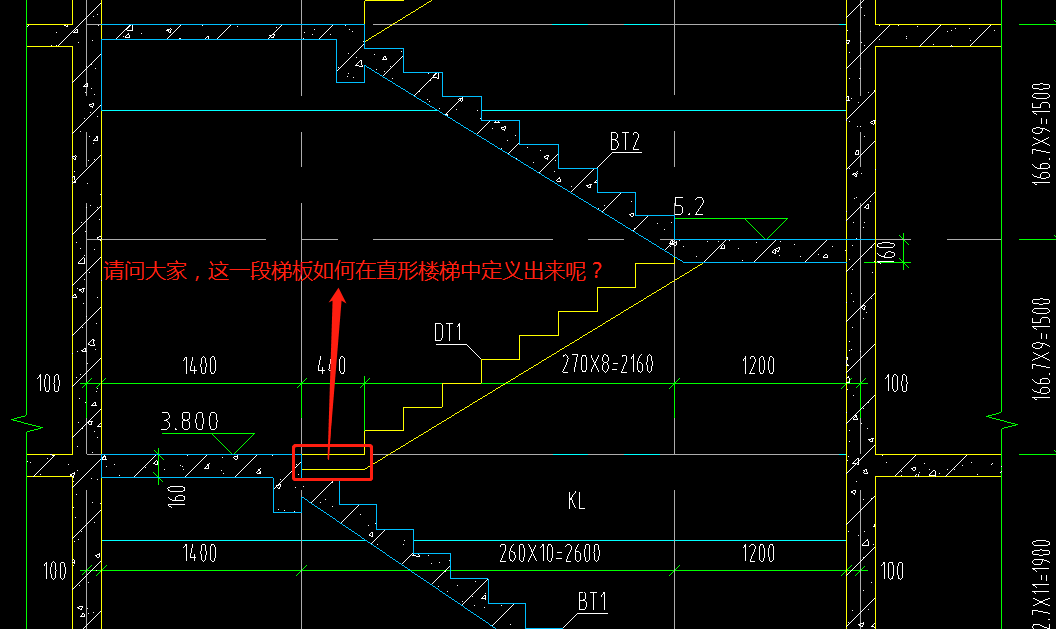 bt,dt楼梯有一小段和平台板等高的梯板应该如何绘制?