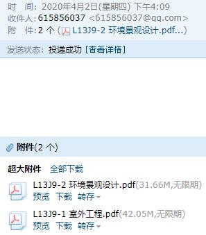 廣聯(lián)達(dá)服務(wù)新干線