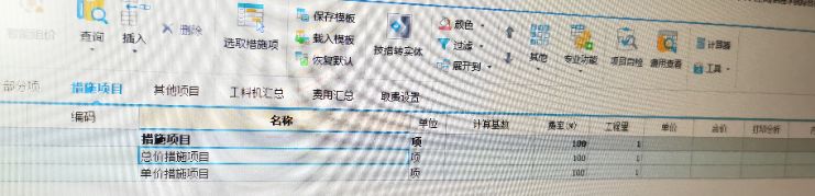 自動計算