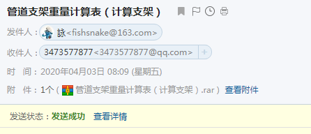 量表