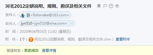 國(guó)統(tǒng)
