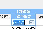括號