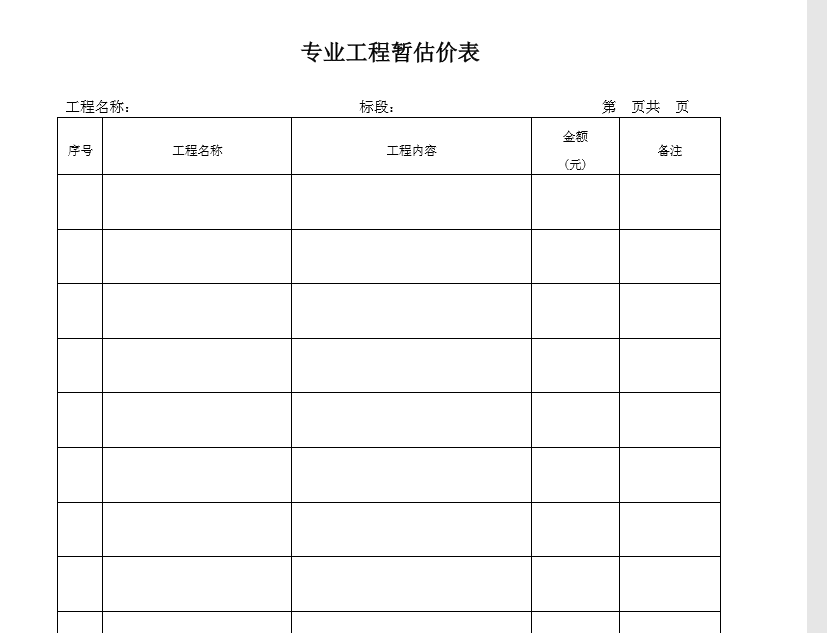 答疑解惑