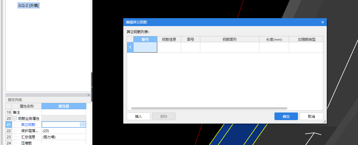 建筑行業(yè)快速問答平臺-答疑解惑