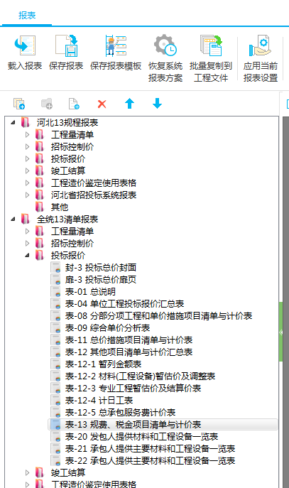建筑行業快速問答平臺-答疑解惑