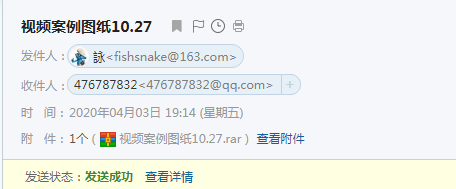 算量