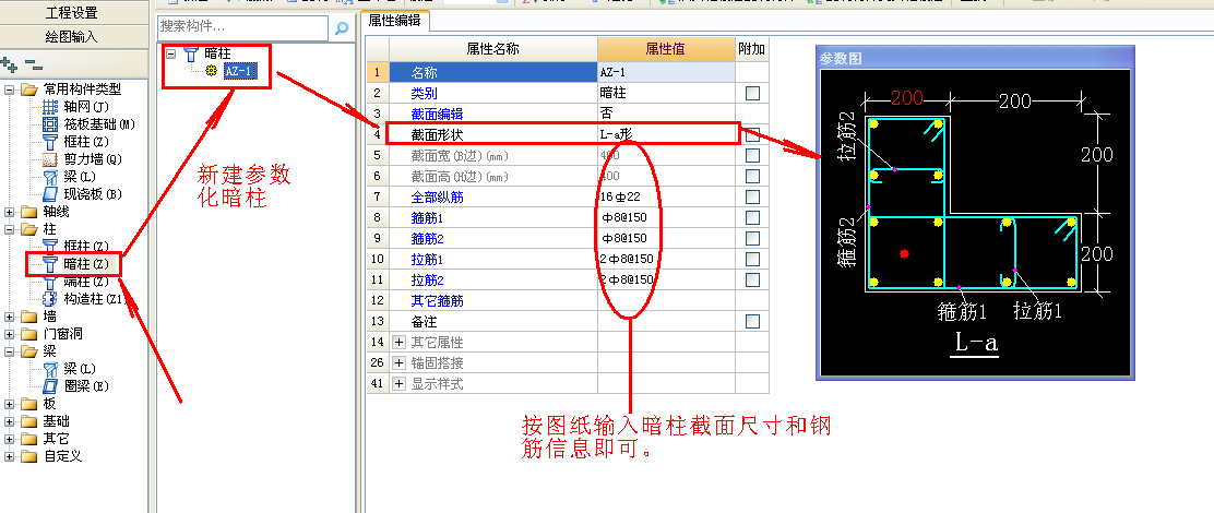 約束邊緣構(gòu)件
