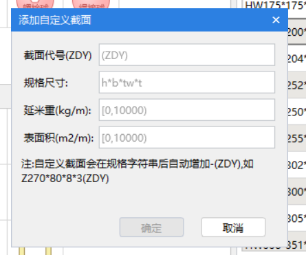 表面積怎么算