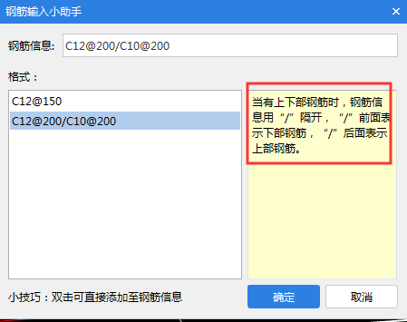廣聯達服務新干線