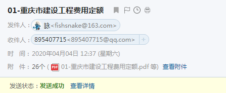 定額電子版