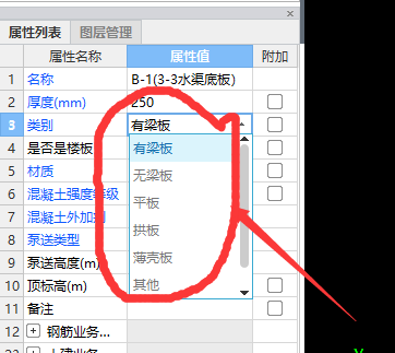 伸出