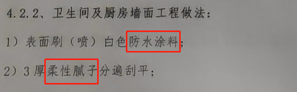 子目