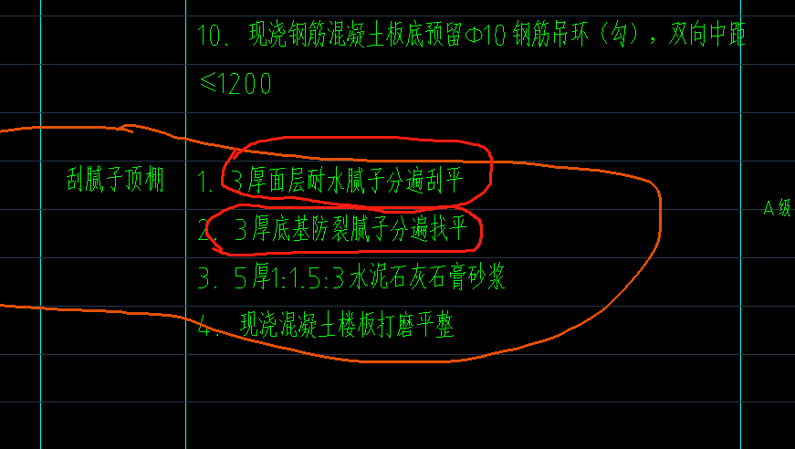 天棚
