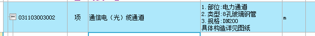 定額