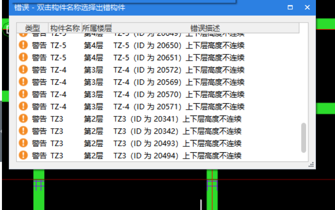 彈出