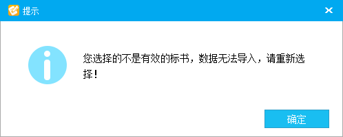標(biāo)書