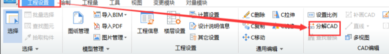 算量