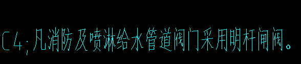 給排水