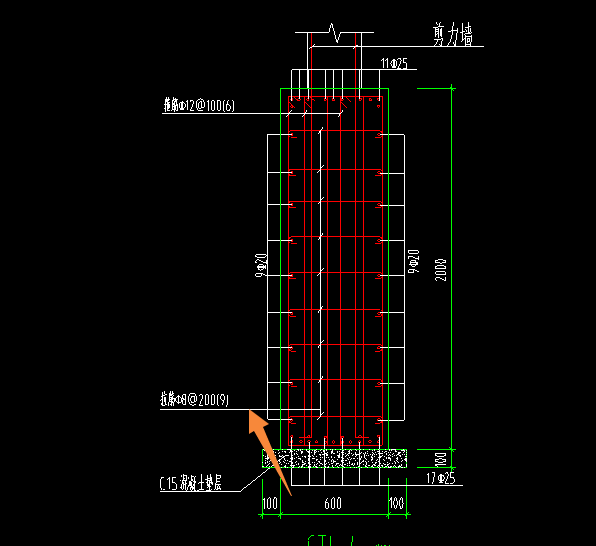 承臺(tái)梁