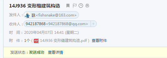 構造