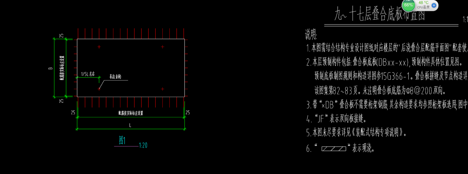 種鋼筋