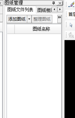 廣聯(lián)達(dá)鋼筋