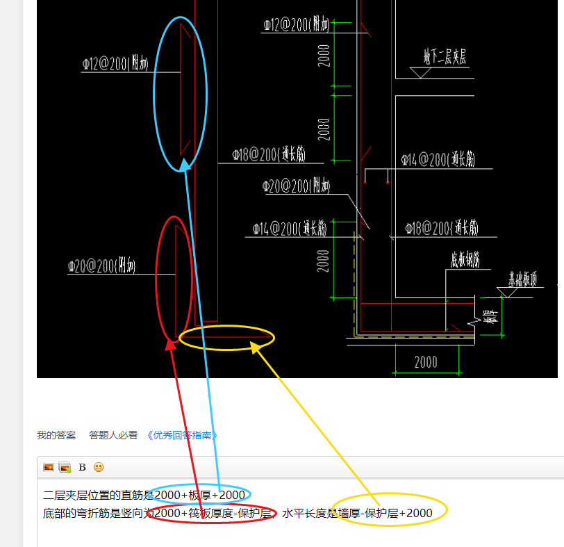 擋土墻