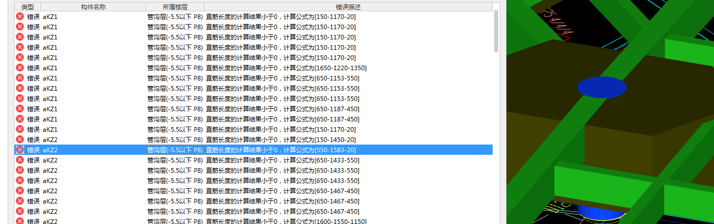 什么無法