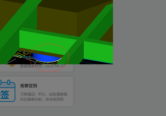 廣東省