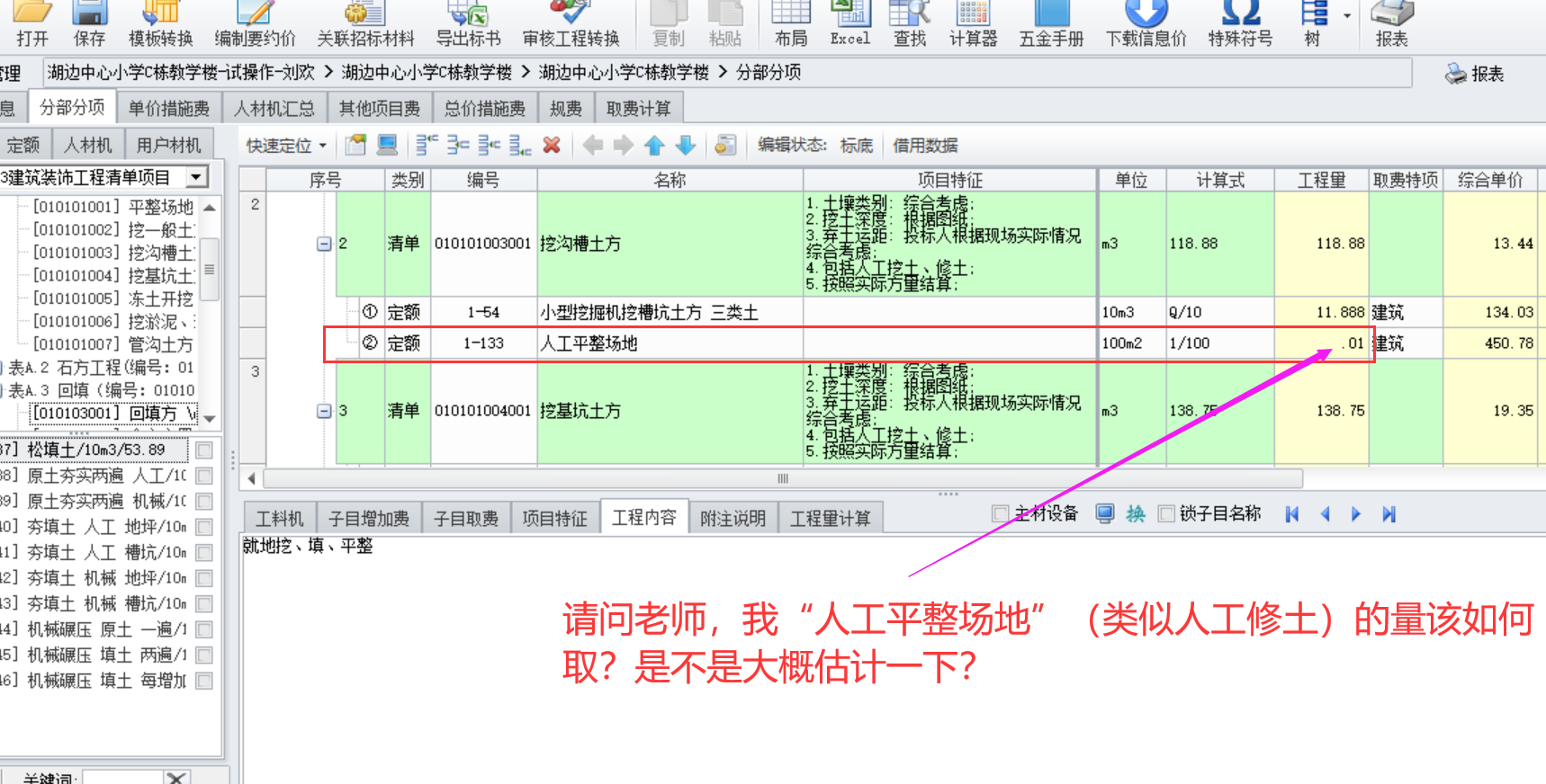 取值