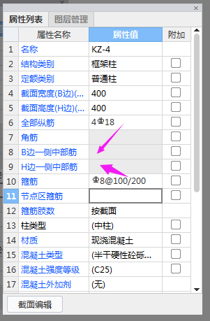 廣聯(lián)達服務(wù)新干線