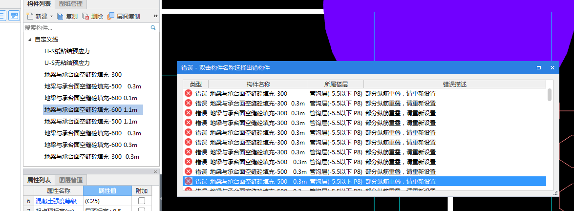 修改設(shè)置