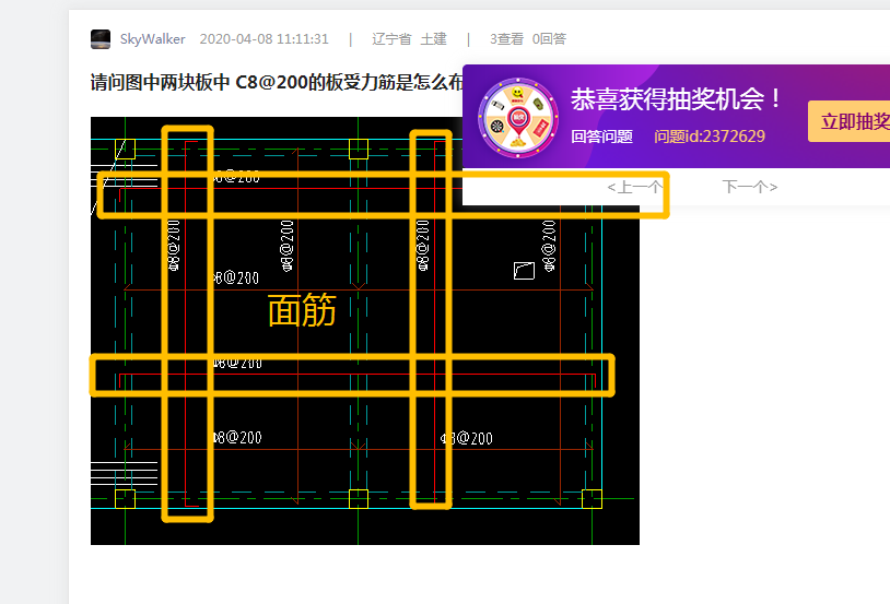 答疑解惑