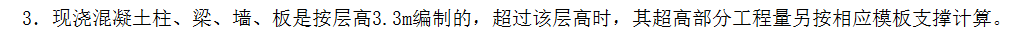 標高