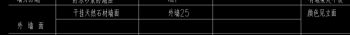 墻面畫