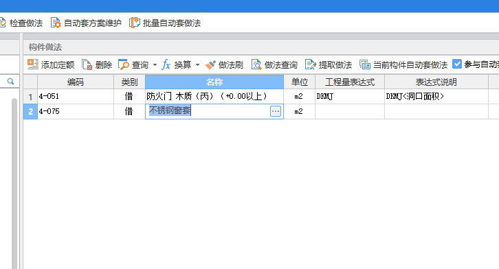 定額