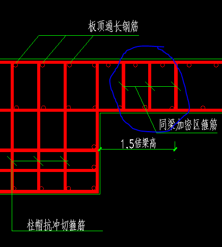 3,柱帽抗冲切箍筋软件怎么处理?2 同时,wkl已经算了1.