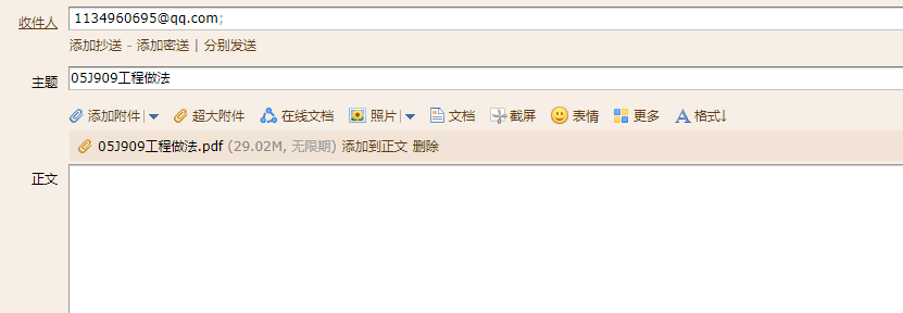 廣聯達服務新干線