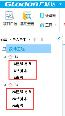 安裝工程