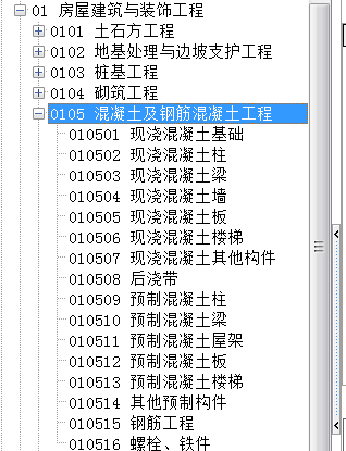 定額